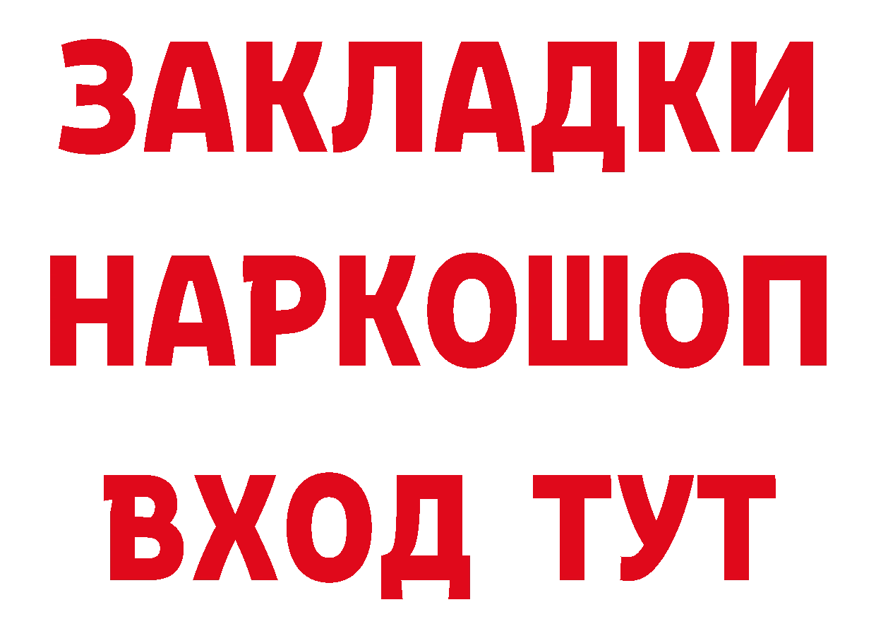 Бутират BDO 33% маркетплейс площадка ОМГ ОМГ Кунгур